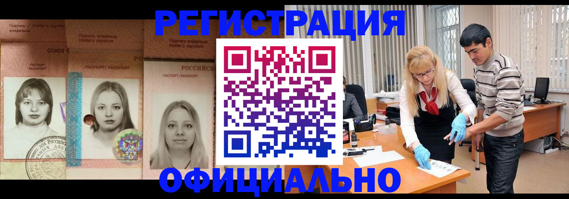 прописка от собственника в Слободской